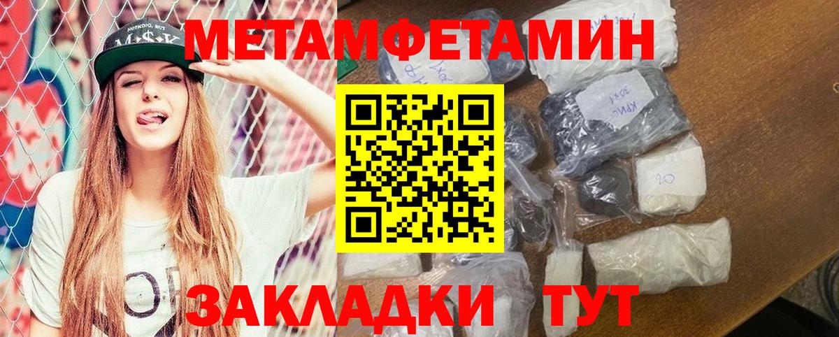 Amphetamine VHQ Кудымкар