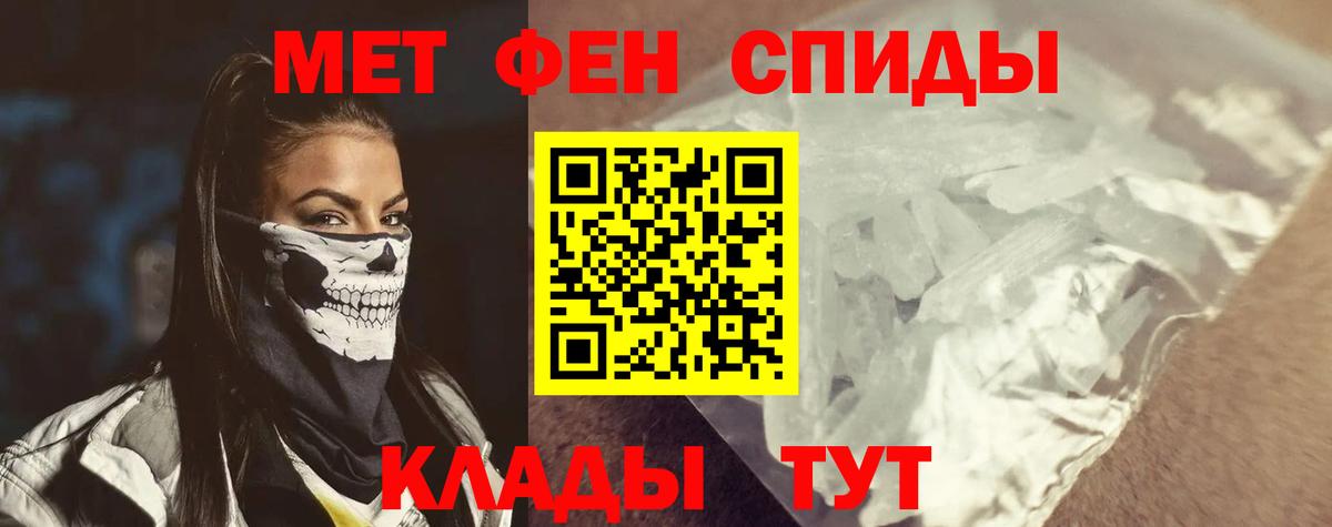 Амфетамин  Amphetamine  Вход с VPN  Amphetamine Розовый  Кудымкар 