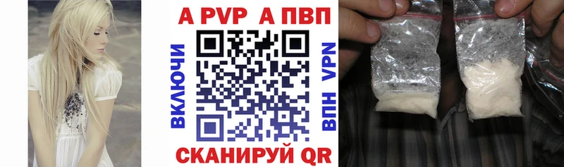 Alpha PVP СК КРИС Кудымкар