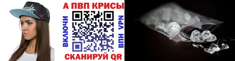 blacksprut как войти Кудымкар Alfa_PVP мука