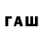 Метадон белоснежный Fhgf Gghf