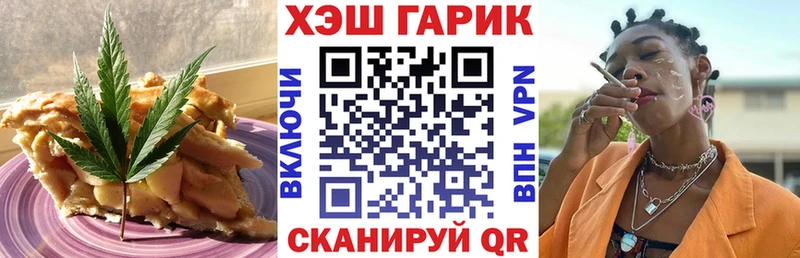 Еда ТГК марихуана  Кудымкар 