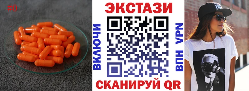 Ecstasy диски Кудымкар