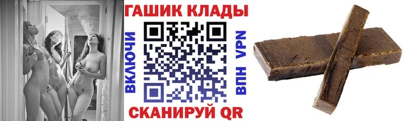 ГАШИШ Cannabis  купить  цена  omg ссылки  Кудымкар 