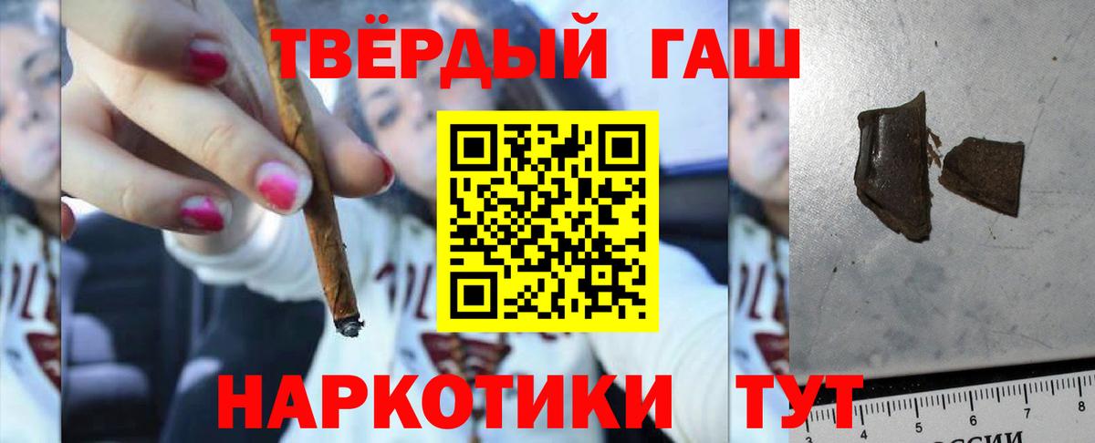 Гашиш гашик  ГАШИШ Ice-O-Lator  ГАШИШ  Вход с VPN  Кудымкар 