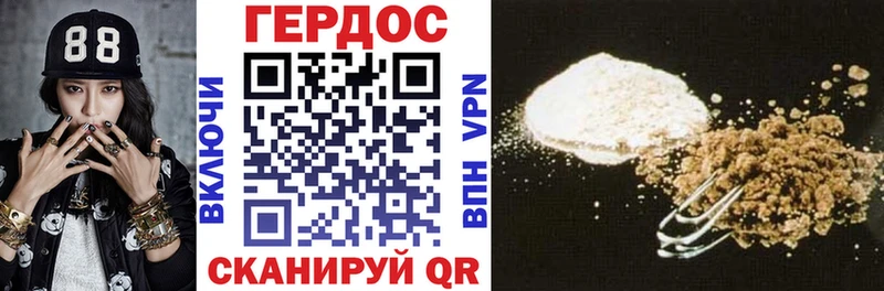 Героин белый  darknet состав  Кудымкар  где купить  