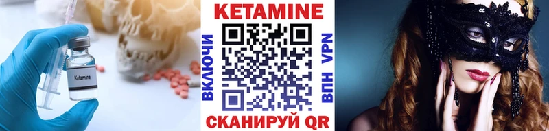 КЕТАМИН VHQ  MEGA ССЫЛКА  Кудымкар 