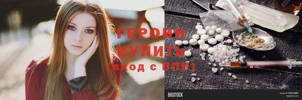 mdpv Алексин