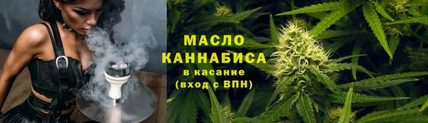 мефедрон мука Алексеевка