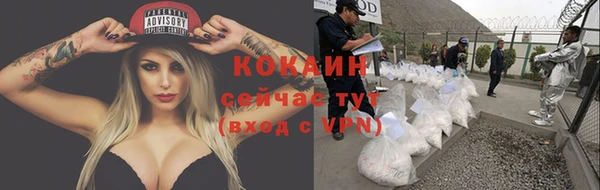 прущая мука Абдулино