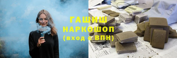 герыч Абаза