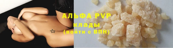 трава Абинск