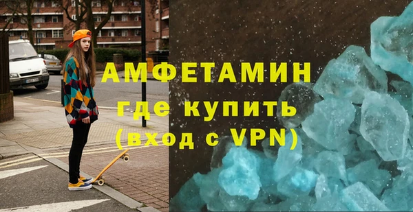 герыч Абаза