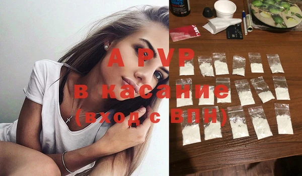 трава Абинск