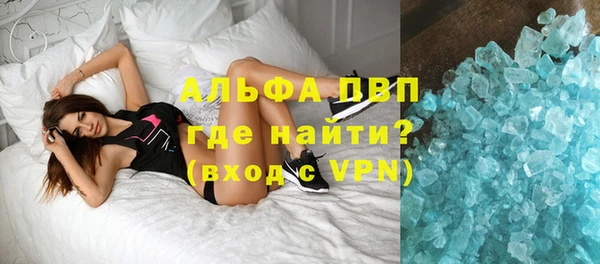 мефедрон мука Алексеевка