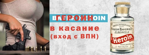 трава Абинск