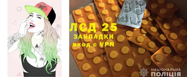герыч Абаза