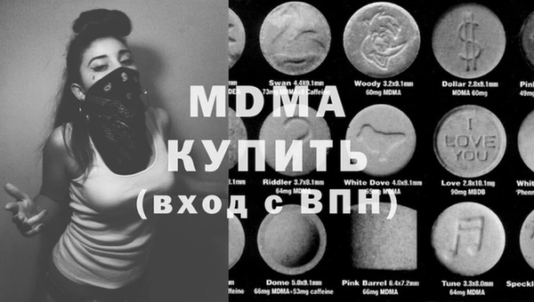 герыч Абаза
