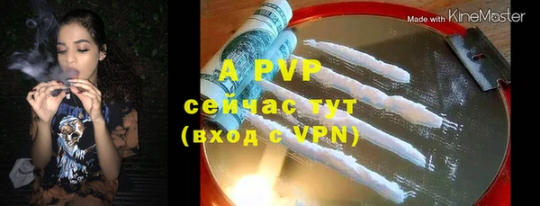 трава Абинск