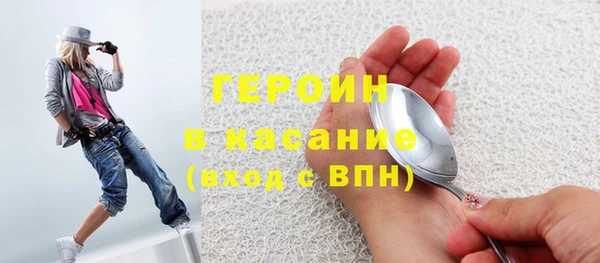 трава Абинск