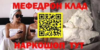 ALPHA-PVP Конаково