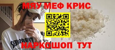 индика Комсомольск-на-Амуре