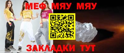ALPHA-PVP Конаково