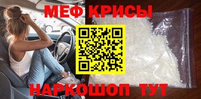 альфа пвп VHQ Коммунар