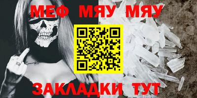 альфа пвп VHQ Коммунар