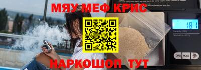 ALPHA-PVP Конаково