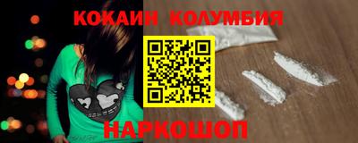 индика Комсомольск-на-Амуре