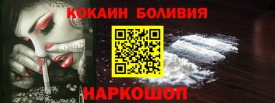 индика Комсомольск-на-Амуре