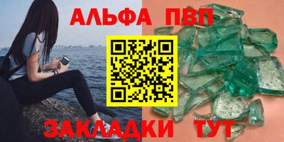 индика Комсомольск-на-Амуре