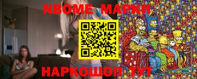 альфа пвп VHQ Коммунар