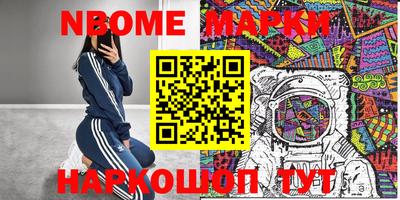 индика Комсомольск-на-Амуре