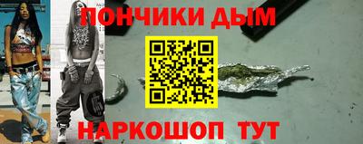 альфа пвп VHQ Коммунар