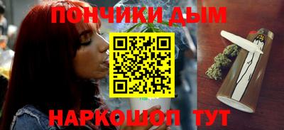 альфа пвп VHQ Коммунар