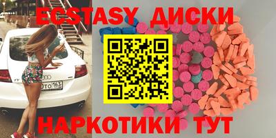 альфа пвп VHQ Коммунар
