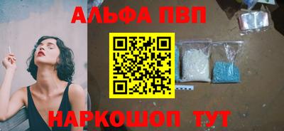 индика Комсомольск-на-Амуре