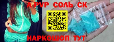 2c-b Тавда