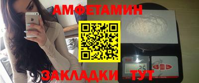ALPHA-PVP Конаково