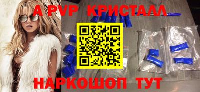 альфа пвп VHQ Коммунар