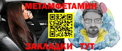 альфа пвп VHQ Коммунар