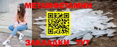 альфа пвп VHQ Коммунар