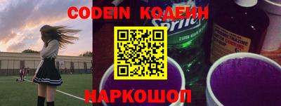 альфа пвп VHQ Коммунар