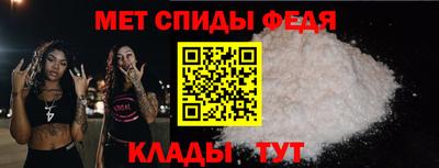 альфа пвп VHQ Коммунар