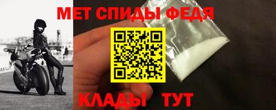 ALPHA-PVP Конаково