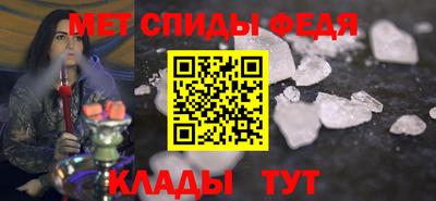 альфа пвп VHQ Коммунар