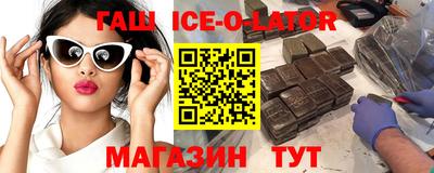 индика Комсомольск-на-Амуре