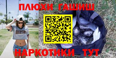 альфа пвп VHQ Коммунар